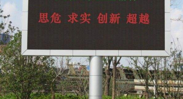 led雙色顯示屏的參數(shù)有哪些要素？