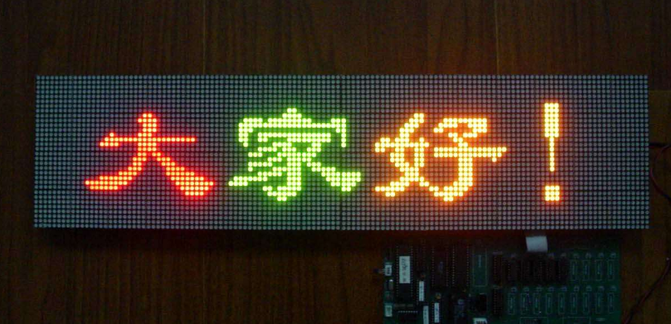 led雙色顯示屏常見(jiàn)的問(wèn)題有哪些？
